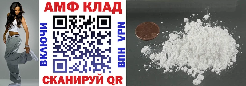 blacksprut ССЫЛКА  Кяхта  АМФ 97% 