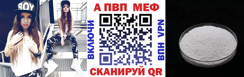 продажа наркотиков  Кяхта  A PVP Соль 