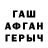 КОКАИН FishScale UZ.P.A