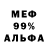 Меф 4 MMC Debbie Poriazi
