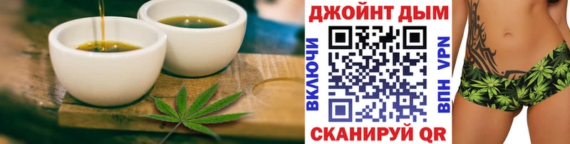Печенье с ТГК марихуана  Кяхта 