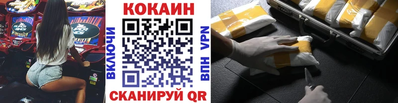 Кокаин 99%  OMG зеркало  Кяхта  наркота 