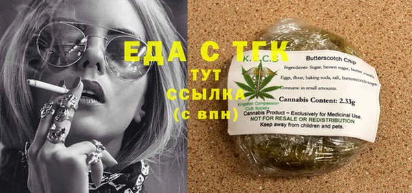 амф Балабаново