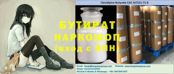 спайс Балахна