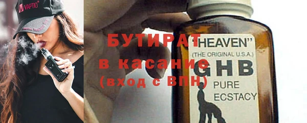 спайс Балахна