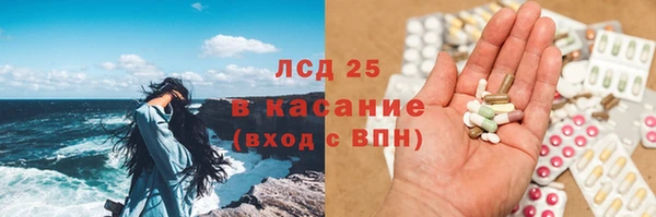 спайс Балахна