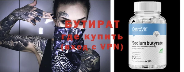 амф Балабаново