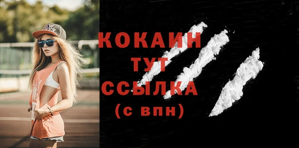 амф Балабаново