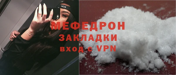 амф Балабаново