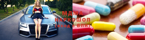 спайс Балахна