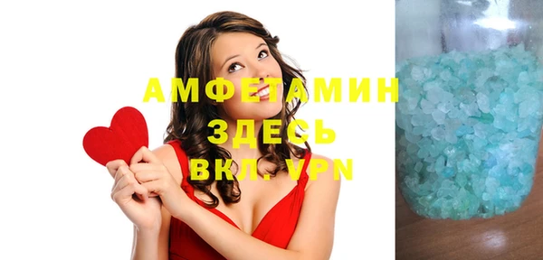твердый Баксан