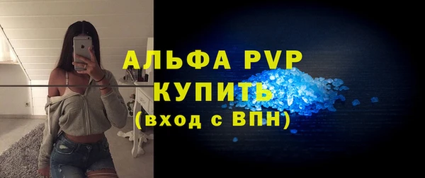 амф Балабаново