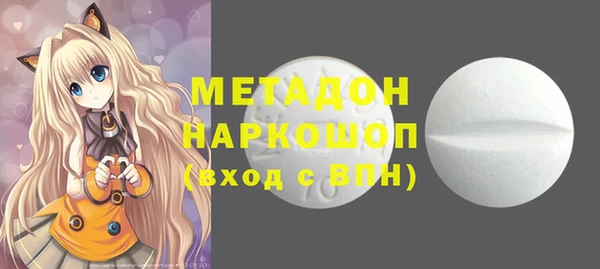 спайс Балахна