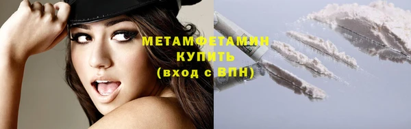 спайс Балахна