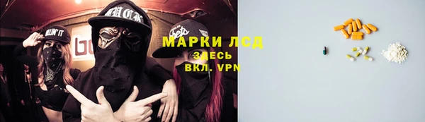 спайс Балахна