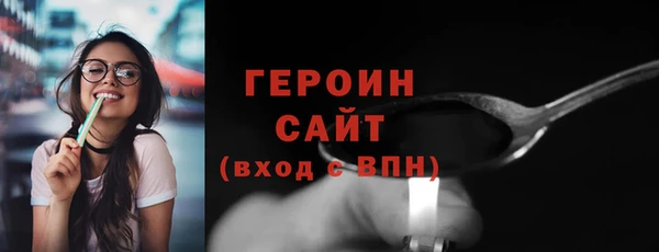 спайс Балахна