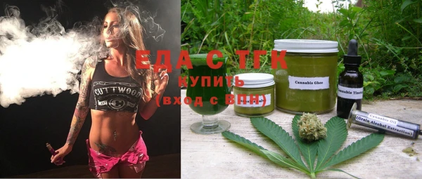 спайс Балахна