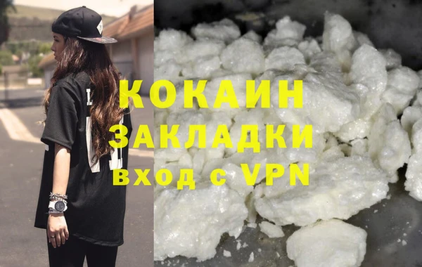 спайс Балахна