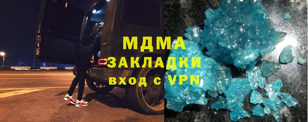 спайс Балахна