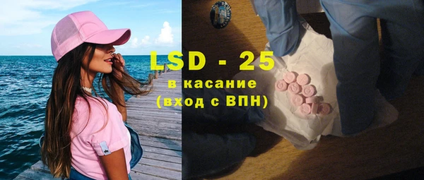 спайс Балахна