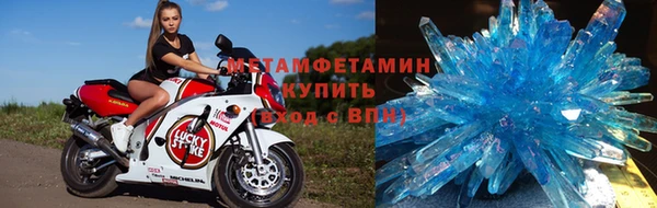 спайс Балахна