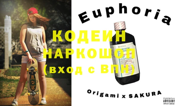 амф Балабаново