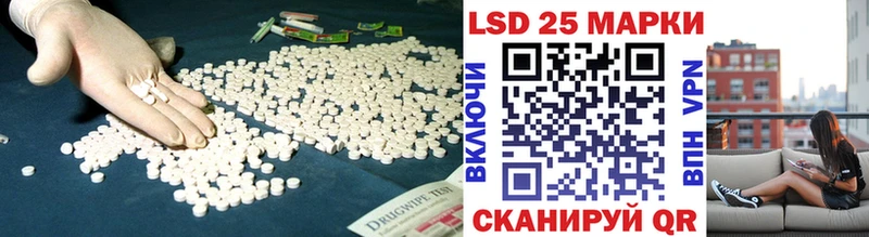 Лсд 25 экстази ecstasy  Кяхта 