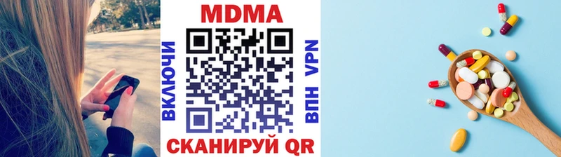 дарнет шоп  Кяхта  МДМА кристаллы 