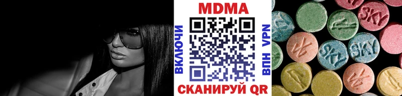 МДМА crystal Кяхта