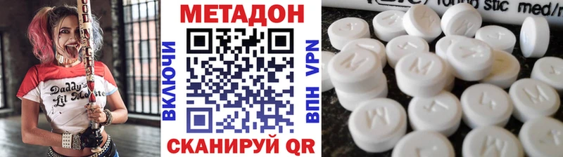 Метадон кристалл  OMG онион  Кяхта 
