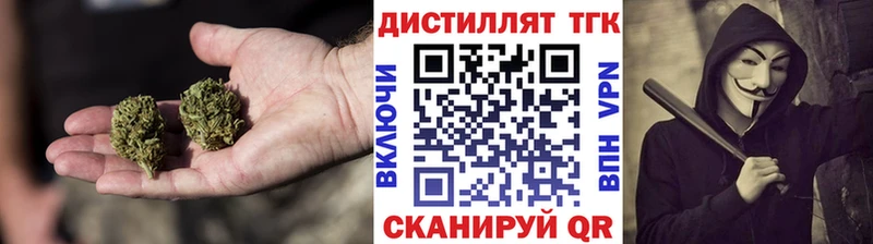 ТГК жижа  мега как зайти  Кяхта 